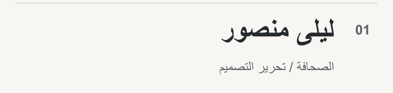 راجع العناصر المكتشفة عبر الويب دون محرر PDF منفصل. انتقل إلى الصفحة المعنية، واختر البيانات المطلوب إخفاؤها، وأضف مناطق لما فات الاكتشاف قبل تنزيل ملف PDF.