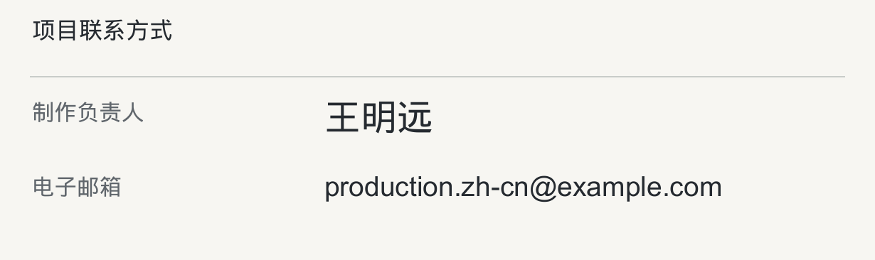 原图 — 纯色遮盖会移除所选区域的内容。模糊和马赛克则应用视觉效果。纯色可选黑、白或灰色。分享前，请检查导出的 PDF。