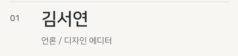 별도 PDF 편집 프로그램 없이 웹에서 감지 항목을 검토하세요. 해당 페이지로 이동해 가릴 항목을 선택하고, 빠진 정보는 직접 영역을 추가한 뒤 PDF로 내려받으세요.