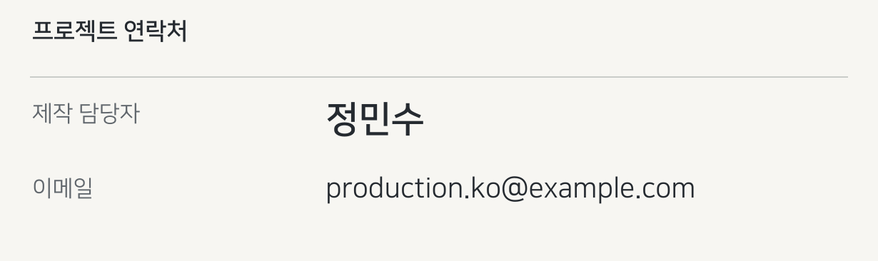 원본 — 단색 가리기는 선택한 영역의 콘텐츠를 제거하는 방식입니다. 블러와 모자이크는 시각 효과를 적용합니다. 단색은 검정·흰색·회색을 선택할 수 있으며, 공유하기 전에 내보낸 PDF의 결과를 확인하세요.